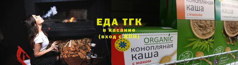 Еда ТГК конопля  Задонск 