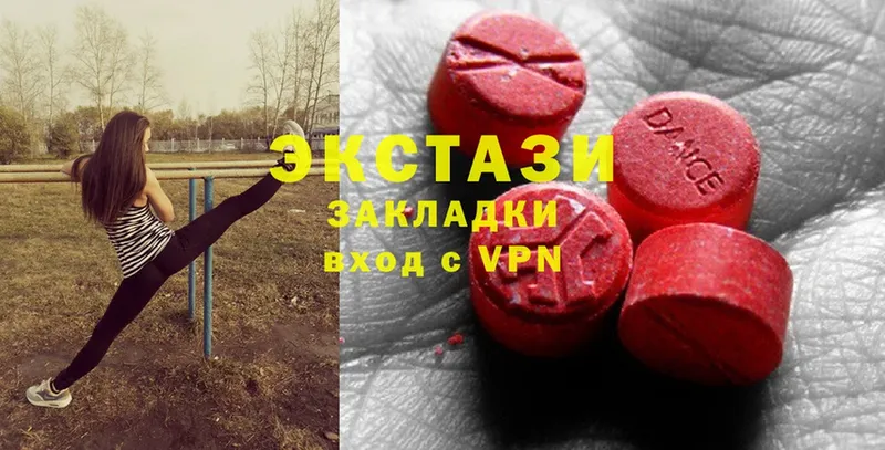 мориарти телеграм  Задонск  Ecstasy mix 