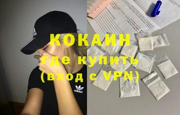 кокаин VHQ Баксан