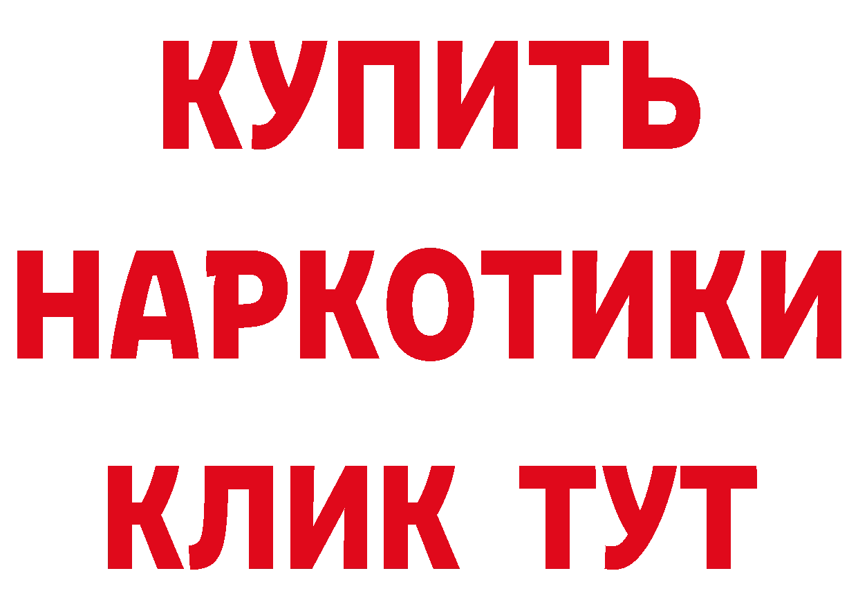 APVP Соль зеркало площадка hydra Задонск